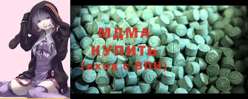 MDMA Molly  наркошоп  Боготол 